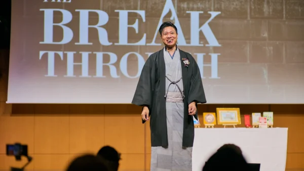 「THE BREAKTHROUGH 2026」9月開催のお知らせ