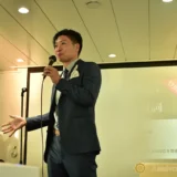 【2025年4月】城東納税協会 青年部─ 士業の若手専門家に伝えた「AI時代における人間力の意義」