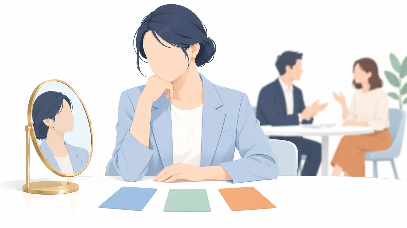 チーム内の意見の違いを受け止め、自分の感情を見つめる女性